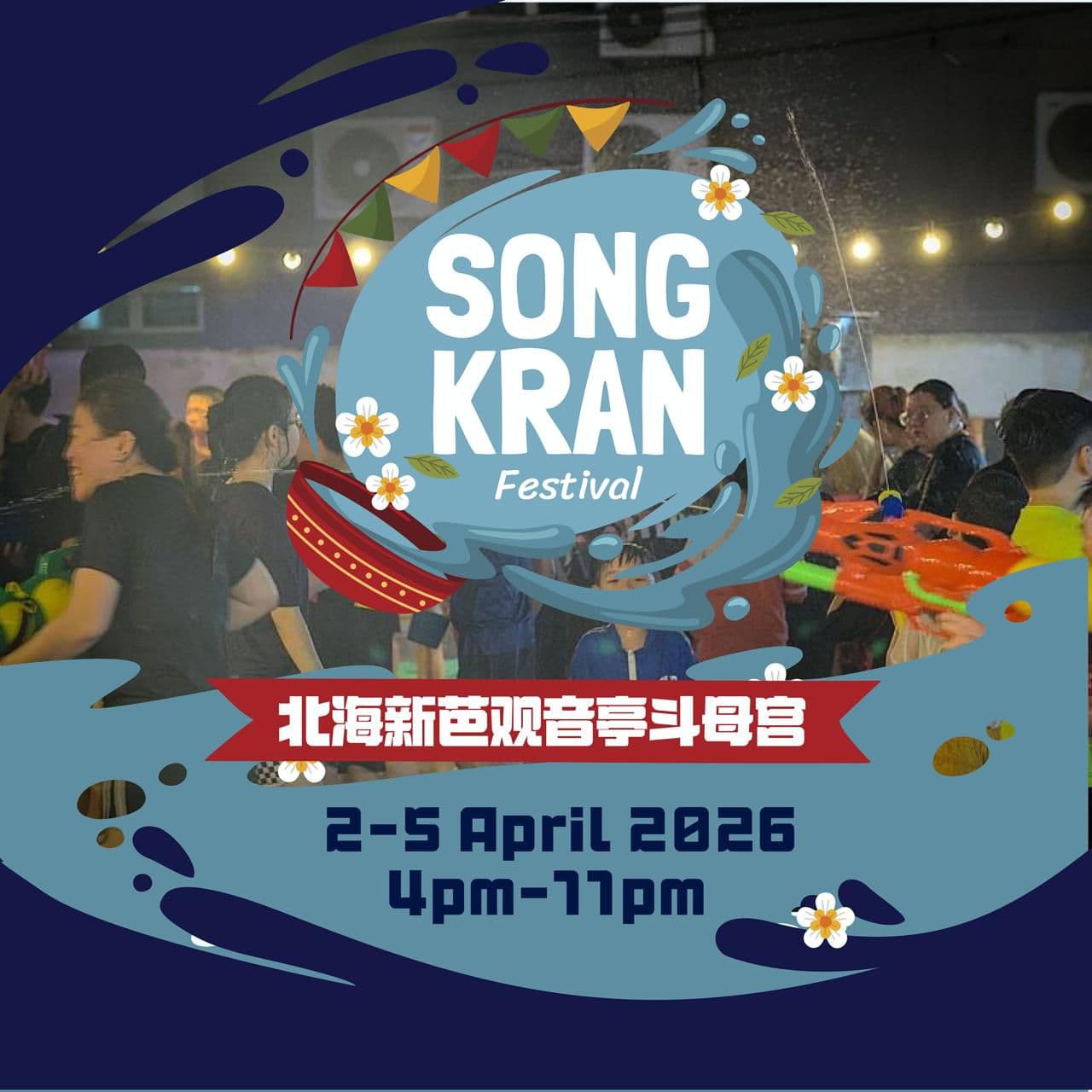 Songkran Festival 2026